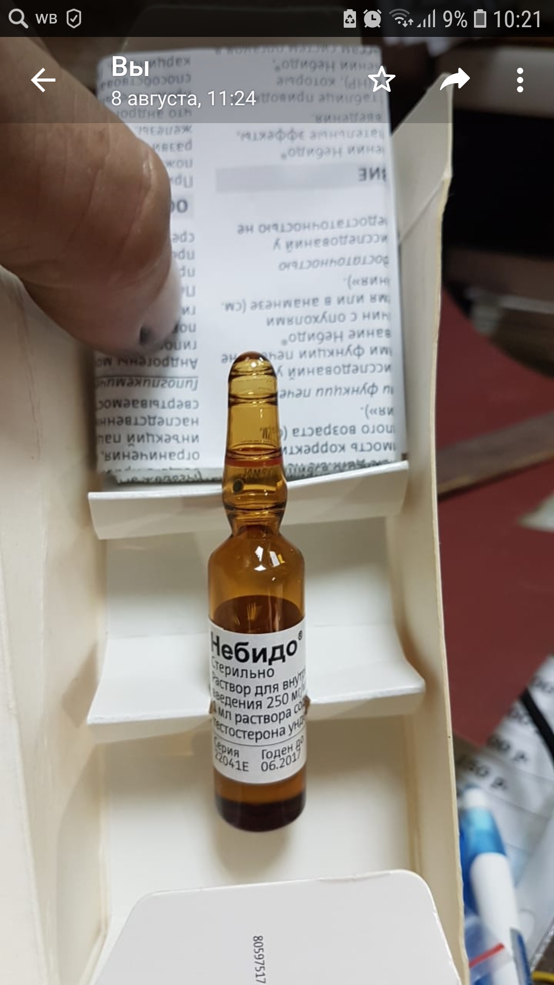 Homosteron.com оф.дилер Zphc|CanadaPeptides|Ergo Mrc - Бодибилдинг форум AnabolicShops