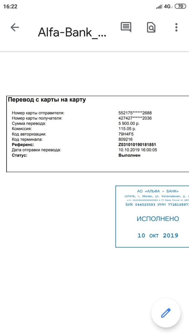 Магазин Фрэнка. Pharmacom Labs Official. Марка №1 в Мире! - Бодибилдинг форум AnabolicShops