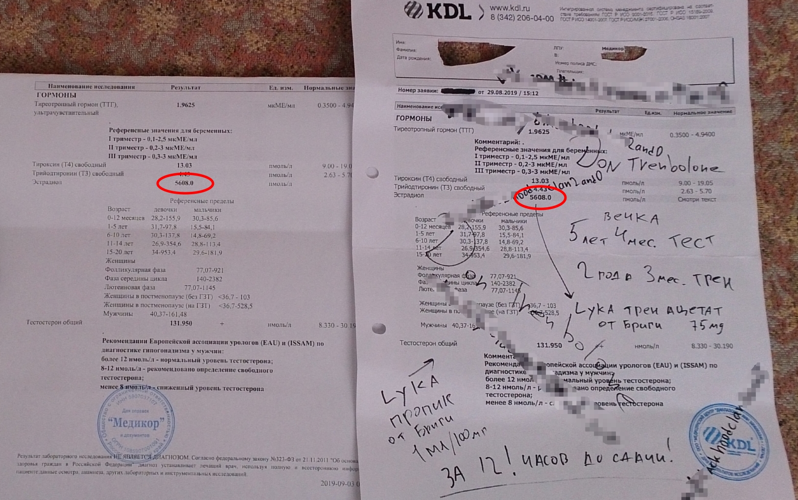 Пустой тренболон ацетат от лука лабс - Бодибилдинг форум AnabolicShops