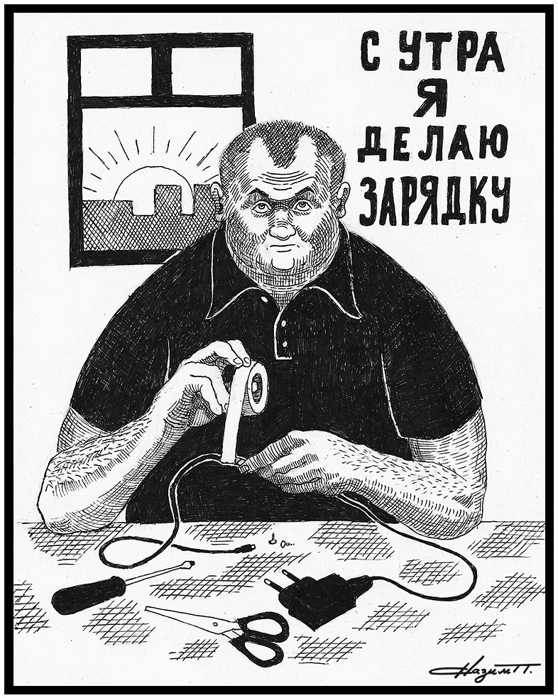 Курилка- разговоры на любые темы - Бодибилдинг форум AnabolicShops