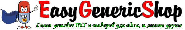 easygeneric.shop-все для ПКТ, секса и многое другое. Доступ через ВПН! - Бодибилдинг форум AnabolicShops