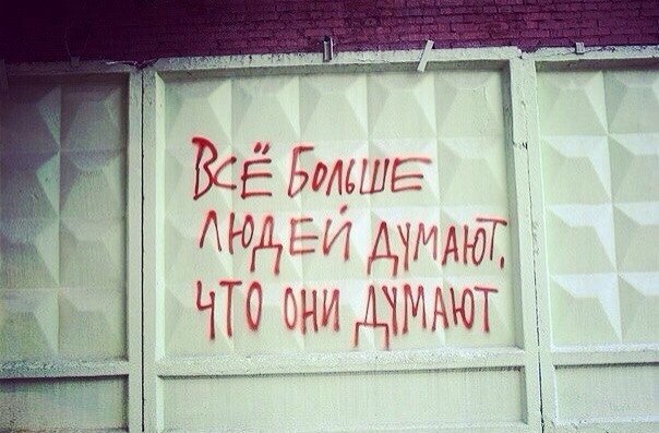 Курилка- разговоры на любые темы - Бодибилдинг форум AnabolicShops