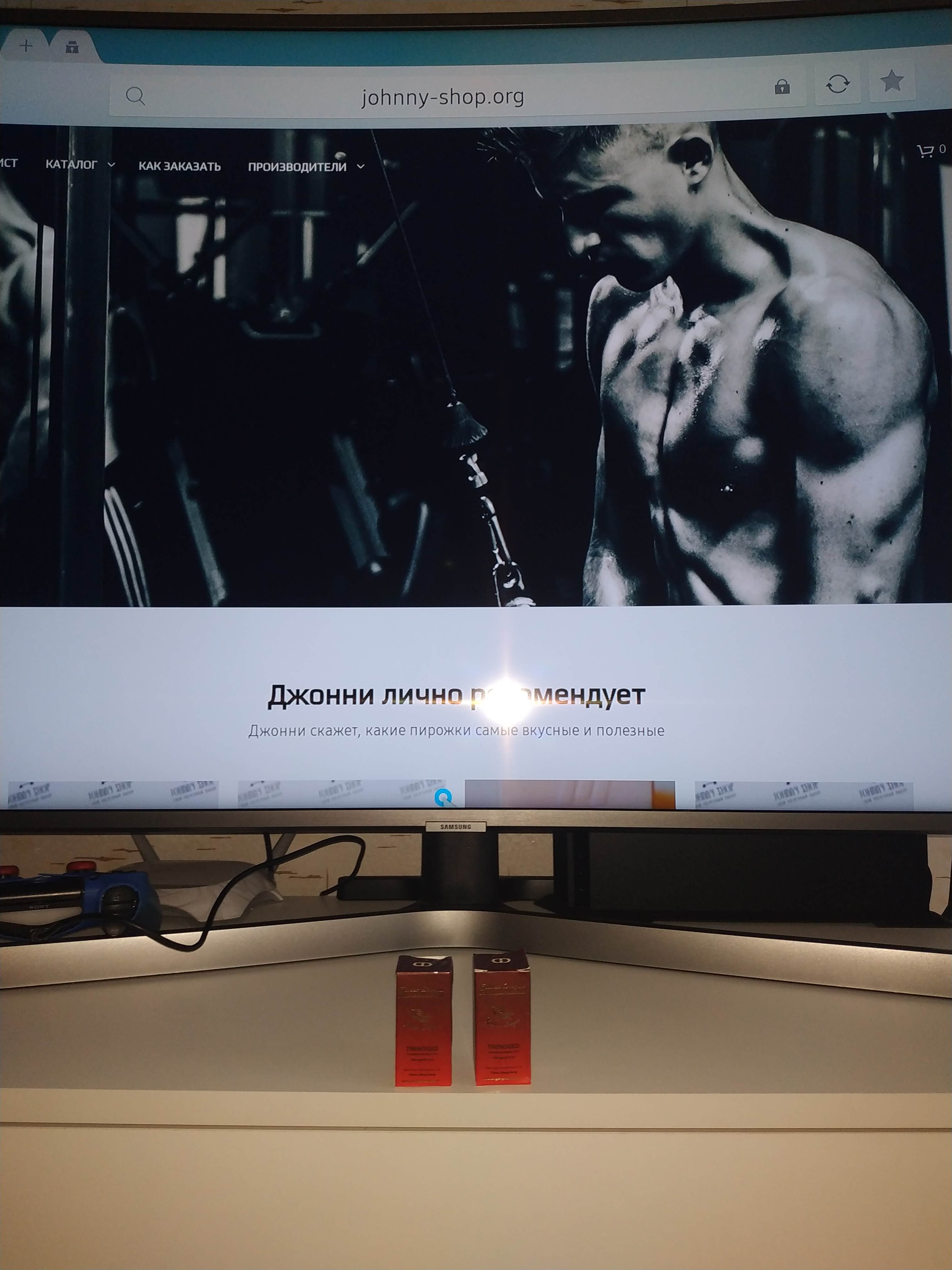 Johnny-Shop.info - Бодибилдинг форум AnabolicShops