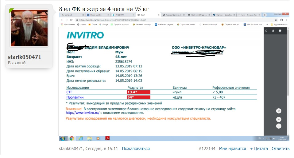 АКЦИЯ "2020" - Бодибилдинг форум AnabolicShops