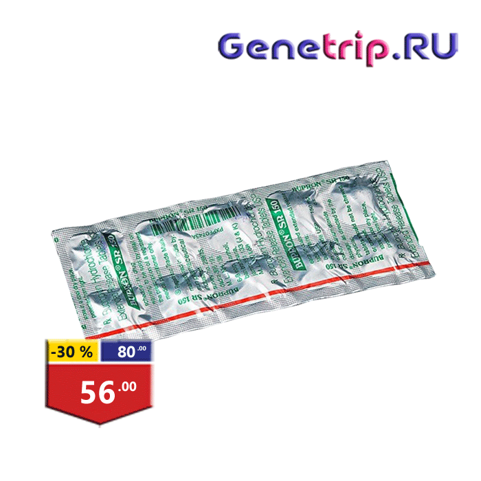 Genetrip Market - Всё для потенции, секса и пкт! - Бодибилдинг форум AnabolicShops
