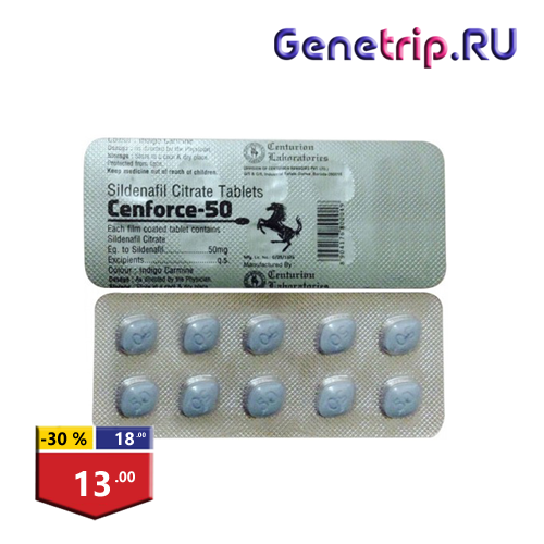 Genetrip Market - Всё для потенции, секса и пкт! - Бодибилдинг форум AnabolicShops