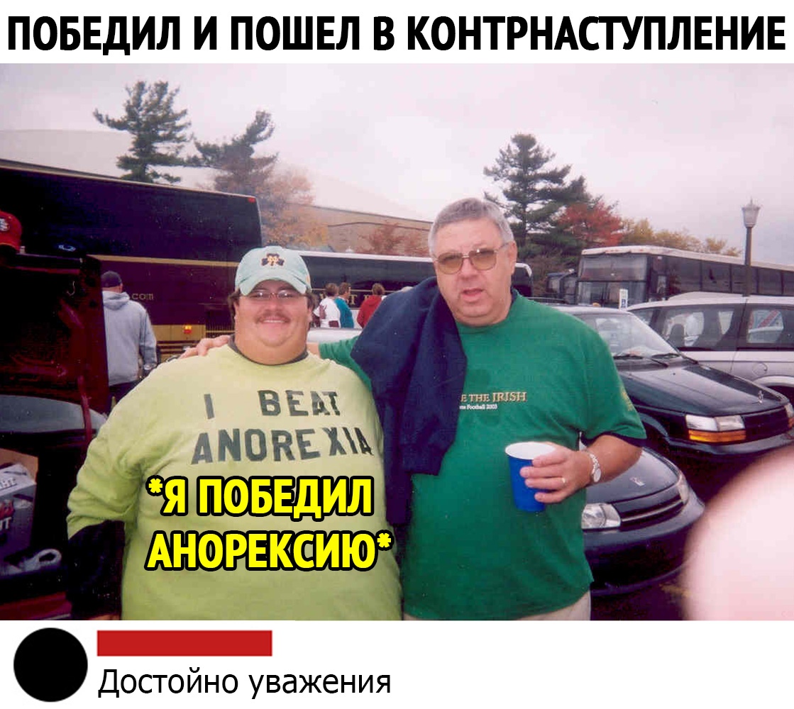 Курилка- разговоры на любые темы - Бодибилдинг форум AnabolicShops