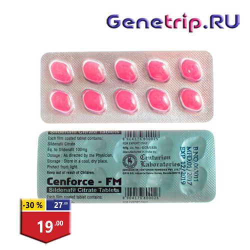 Genetrip Market - Всё для потенции, секса и пкт! - Бодибилдинг форум AnabolicShops