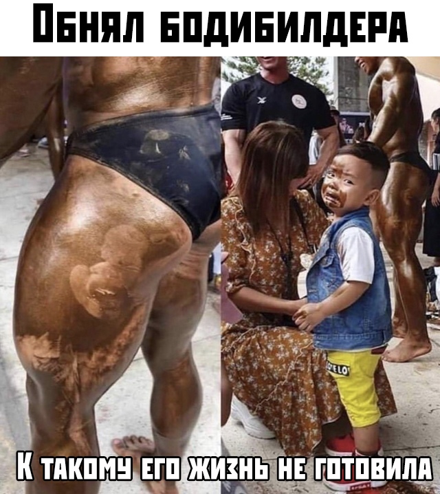 Курилка- разговоры на любые темы - Бодибилдинг форум AnabolicShops