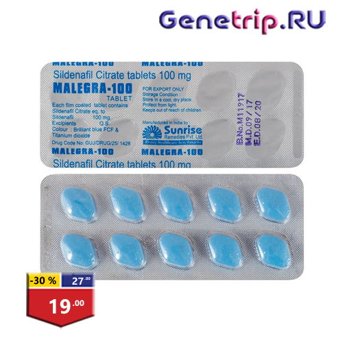 Genetrip Market - Всё для потенции, секса и пкт! - Бодибилдинг форум AnabolicShops