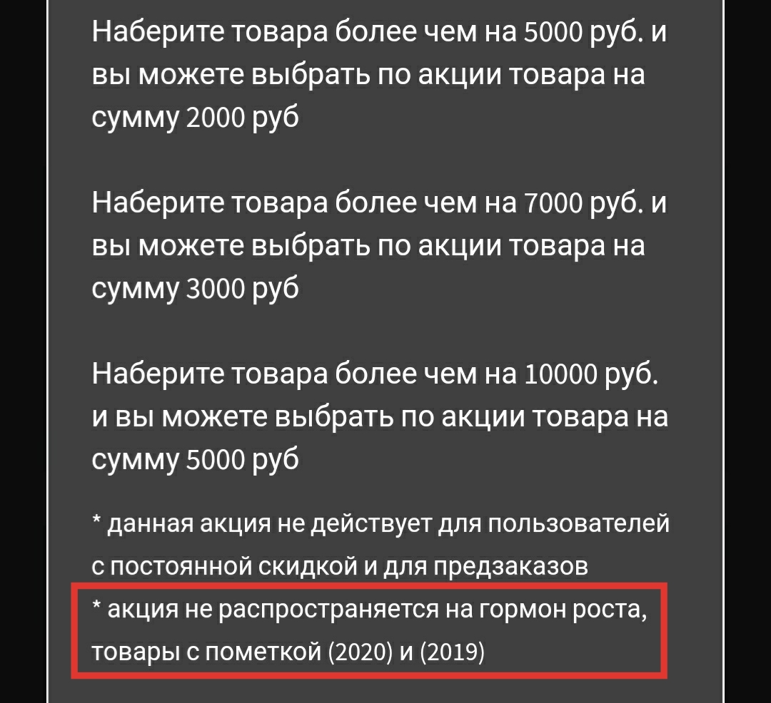 Pharmacom Labs - Бодибилдинг форум AnabolicShops