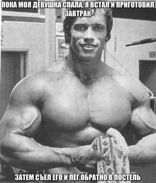 Курилка- разговоры на любые темы - Бодибилдинг форум AnabolicShops