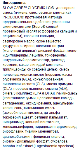 СРАВНЕНИЕ ГЕЙНЕРОВ© - Бодибилдинг форум AnabolicShops