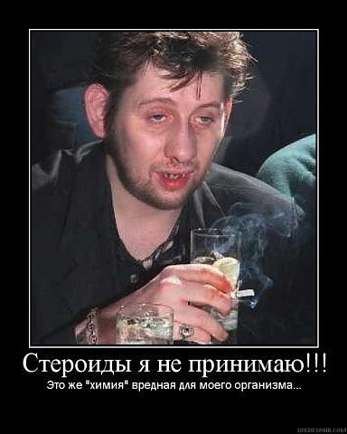 Sdelaitelo.BIZ - Бодибилдинг форум AnabolicShops