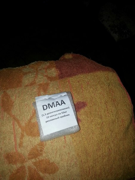 Жиросжигатели, предтренировочные комплексы - Бодибилдинг форум AnabolicShops