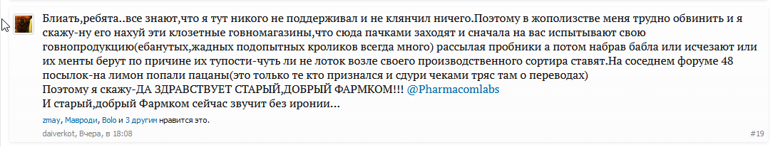 Снова задержание. - Бодибилдинг форум AnabolicShops