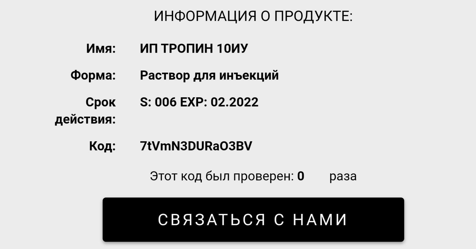 GerthShop.la - магазин спортивной фармакологии N1! - Бодибилдинг форум AnabolicShops