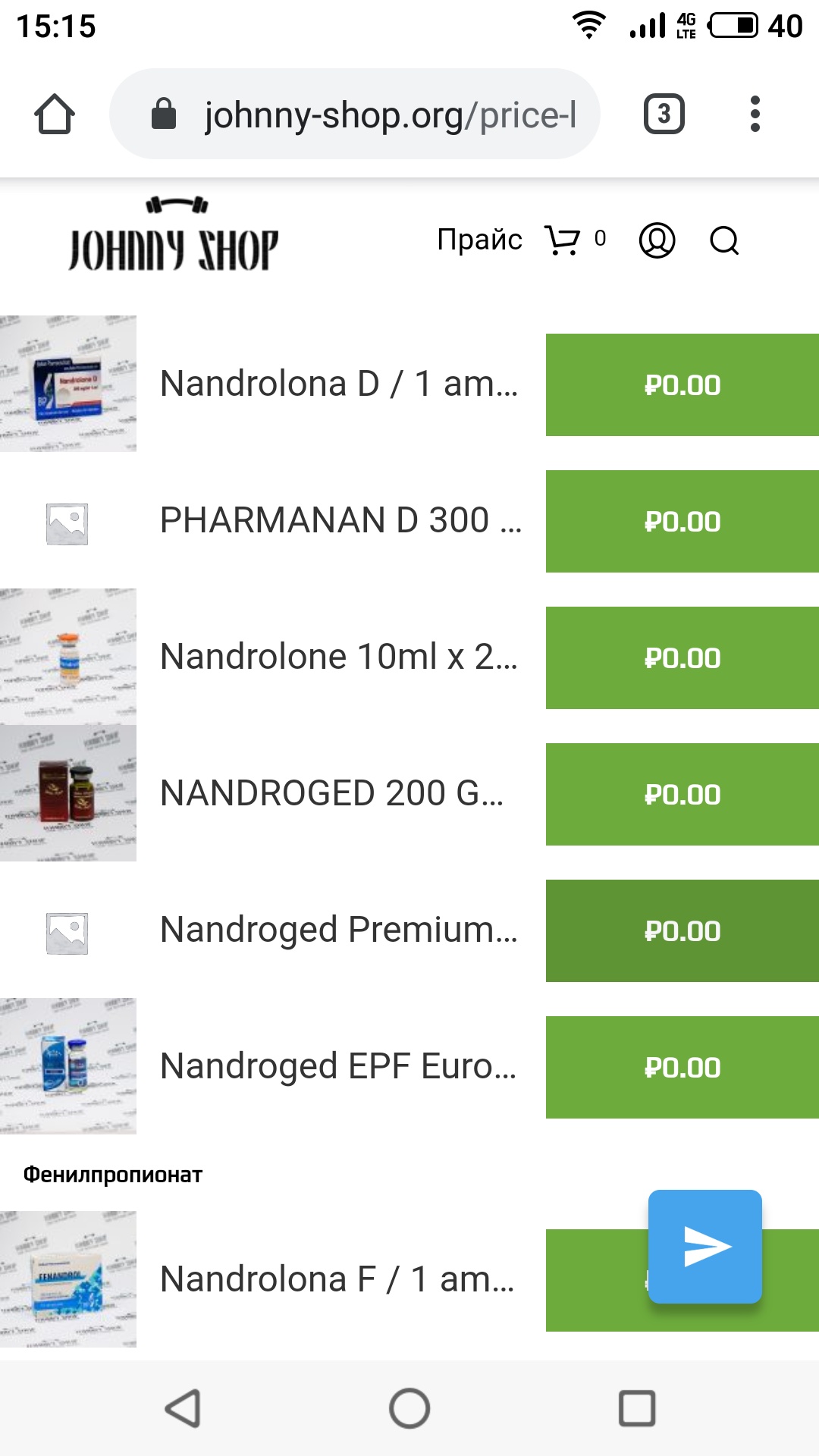 Johnny-Shop.info - Бодибилдинг форум AnabolicShops