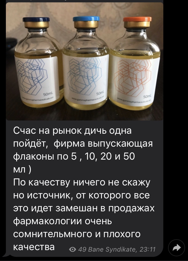 GerthShop.la - магазин спортивной фармакологии N1! - Бодибилдинг форум AnabolicShops