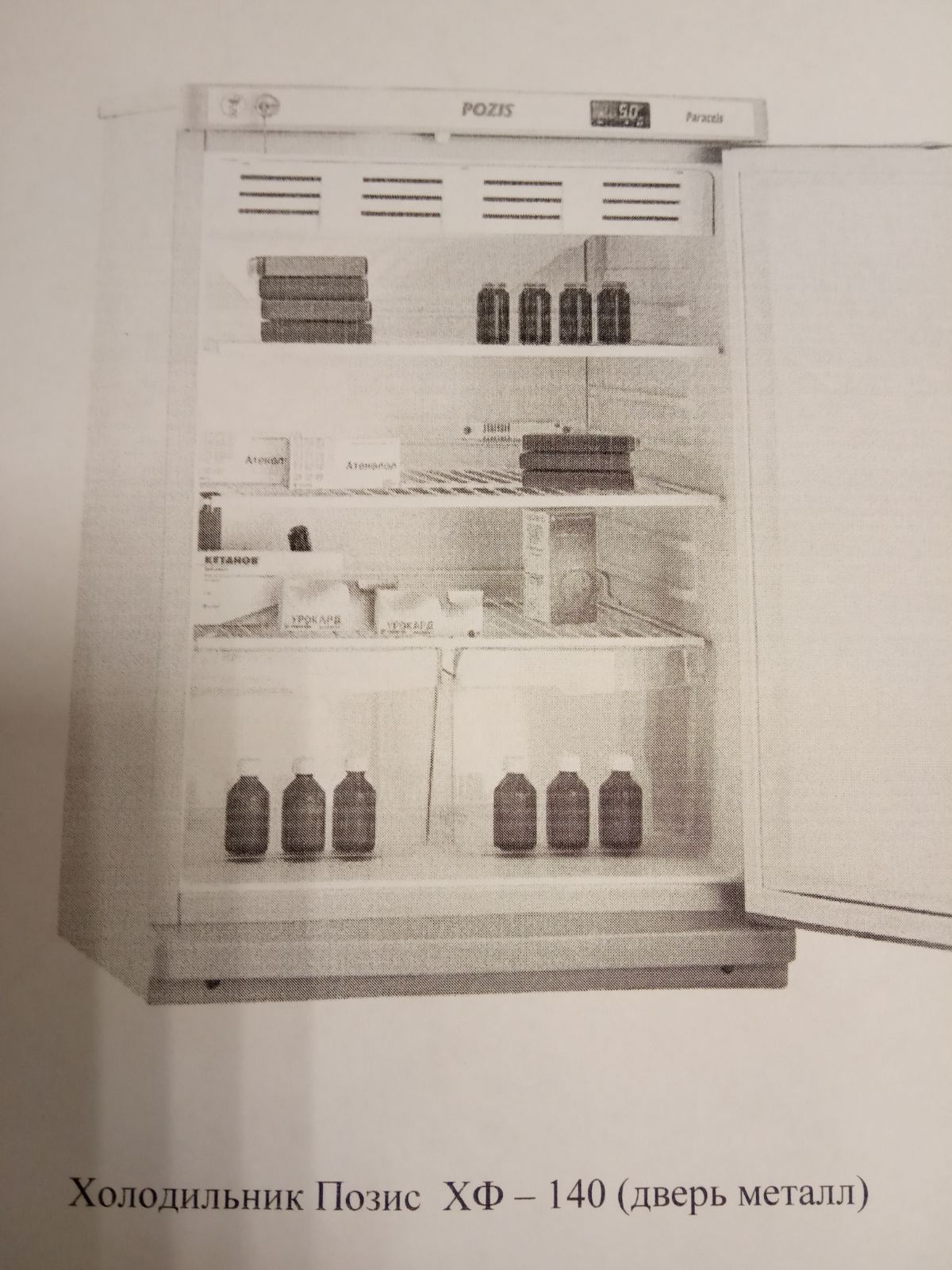 Новогодний праздник в хосписе-сбор открыт! - Бодибилдинг форум AnabolicShops