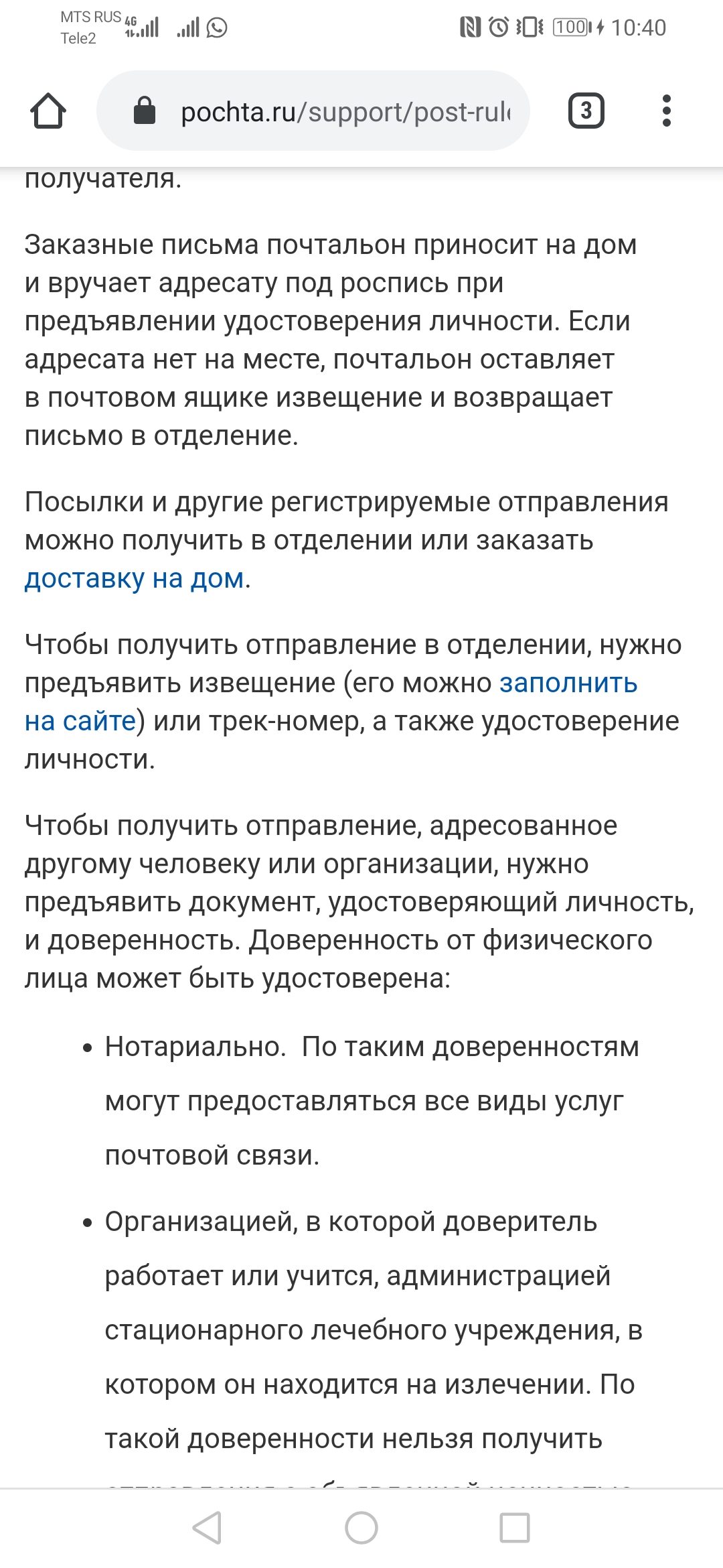 Не заказывать!!! Chemax Pharma! - Бодибилдинг форум AnabolicShops