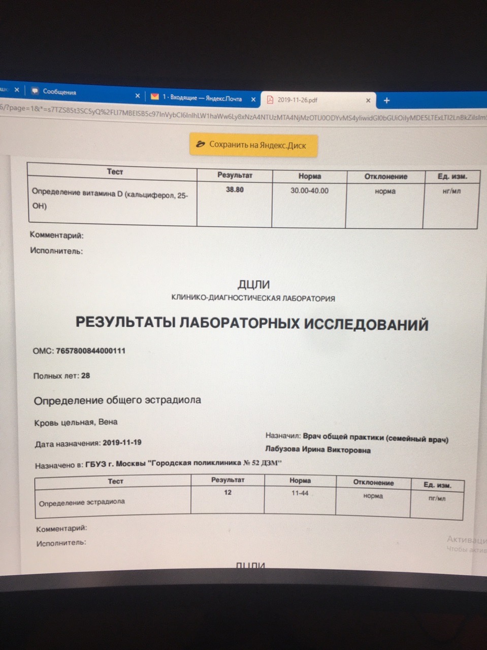 Набор. Четвертая неделя. Сравнение. - Бодибилдинг форум AnabolicShops