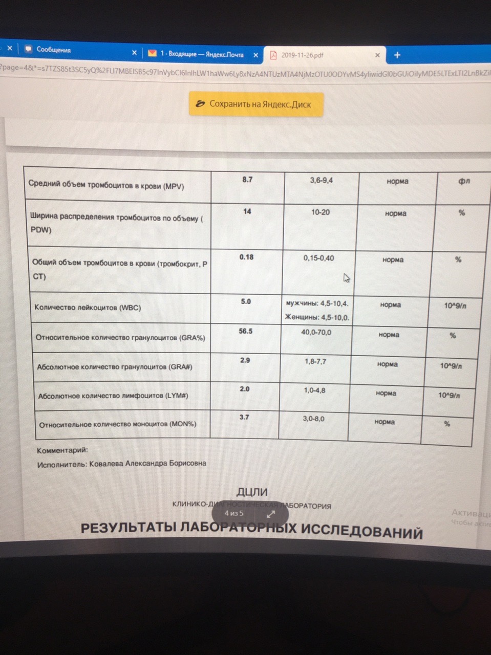 Набор. Четвертая неделя. Сравнение. - Бодибилдинг форум AnabolicShops