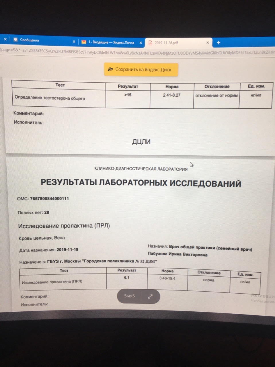 Набор. Четвертая неделя. Сравнение. - Бодибилдинг форум AnabolicShops