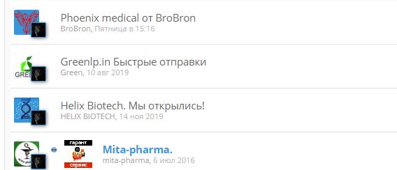 SYZEN.BIZ - Низкая цена/высокое качество. - Бодибилдинг форум AnabolicShops