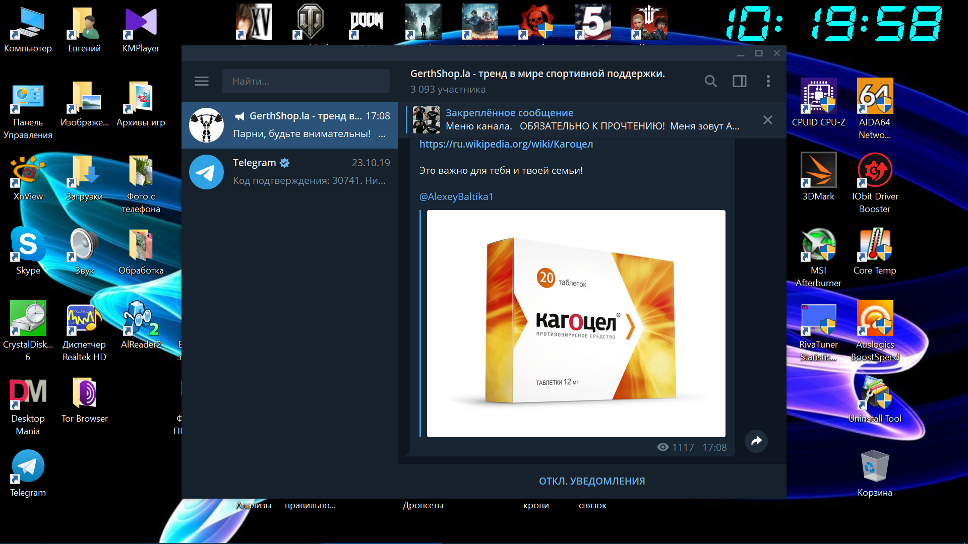 GerthShop.la - магазин спортивной фармакологии N1! - Бодибилдинг форум AnabolicShops