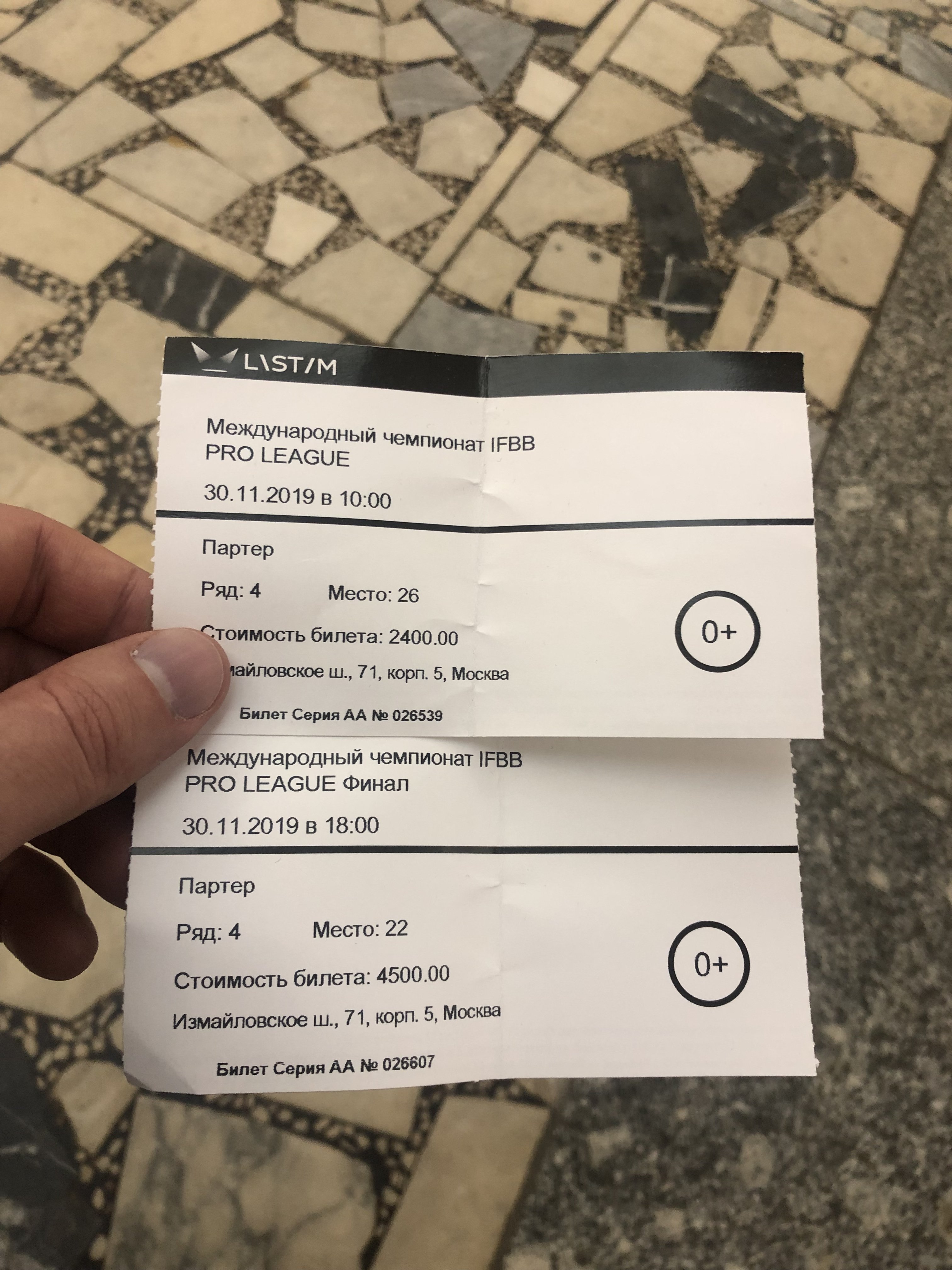 Чемпионат МО с выдачей PRO Card - Бодибилдинг форум AnabolicShops