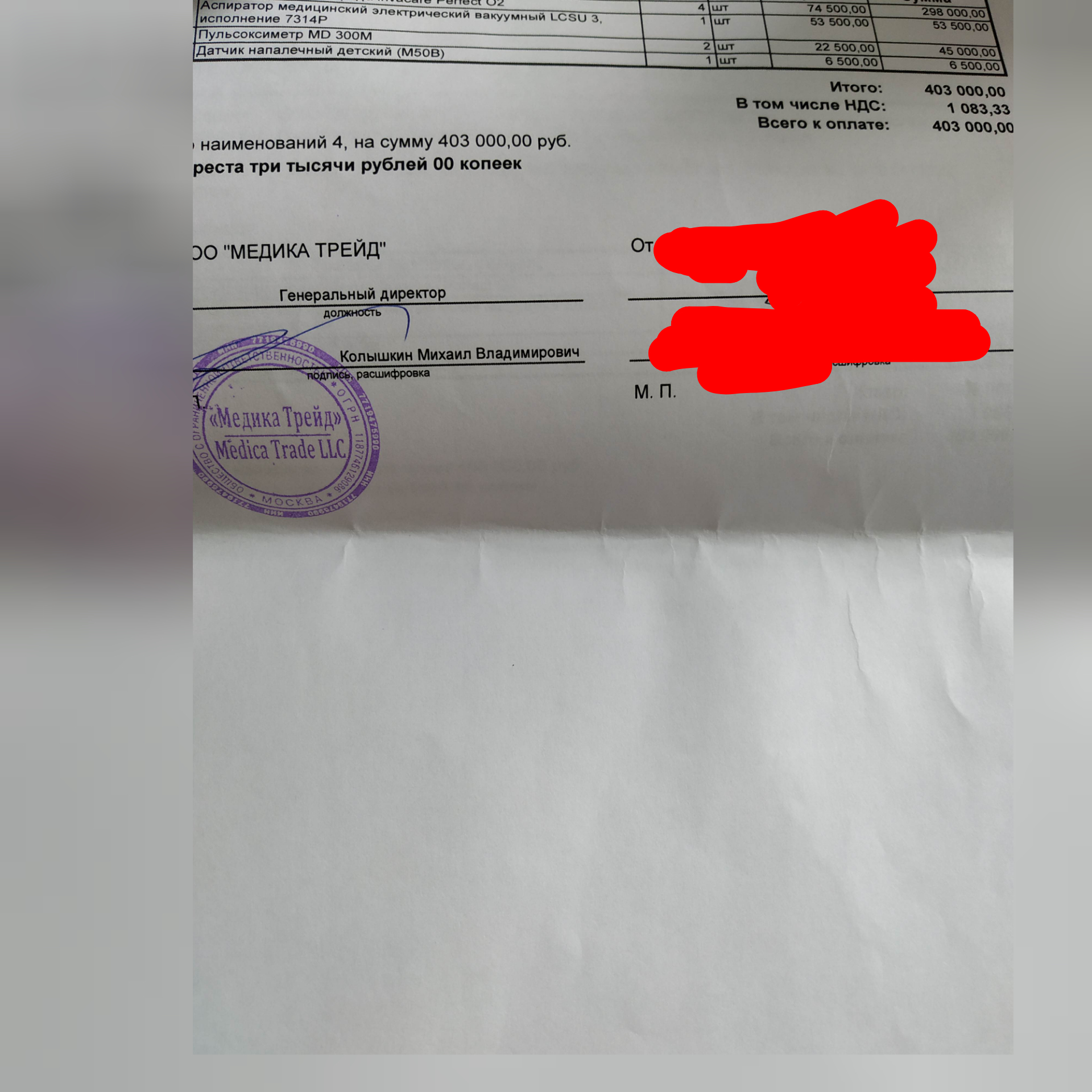 Новогодний праздник в хосписе-сбор открыт! - Бодибилдинг форум AnabolicShops