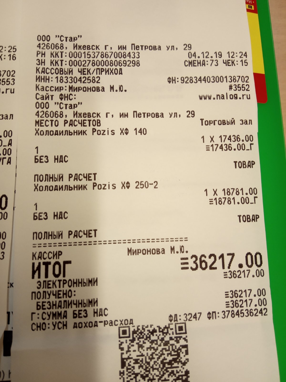 Новогодний праздник в хосписе-сбор открыт! - Бодибилдинг форум AnabolicShops