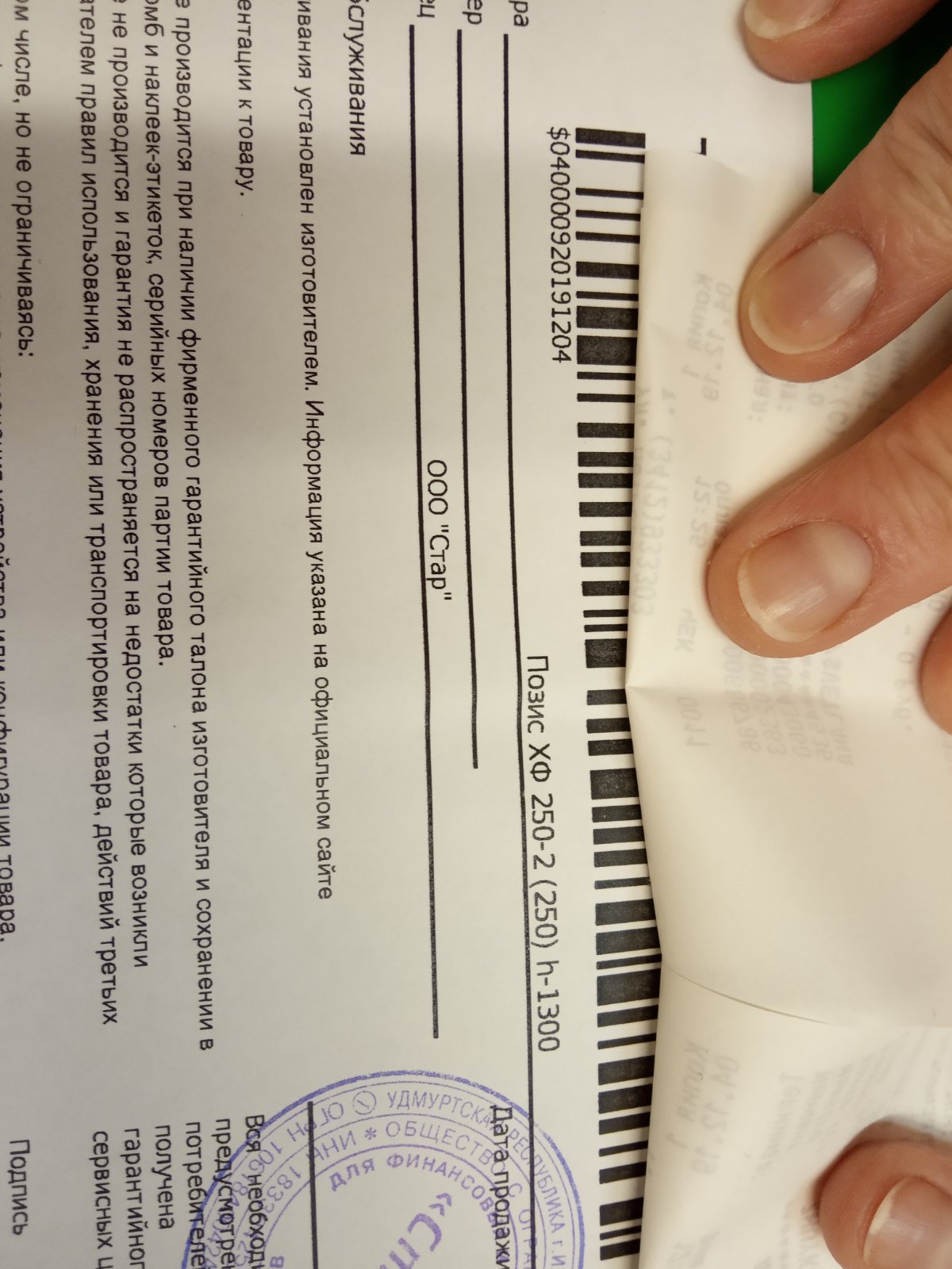 Новогодний праздник в хосписе-сбор открыт! - Бодибилдинг форум AnabolicShops