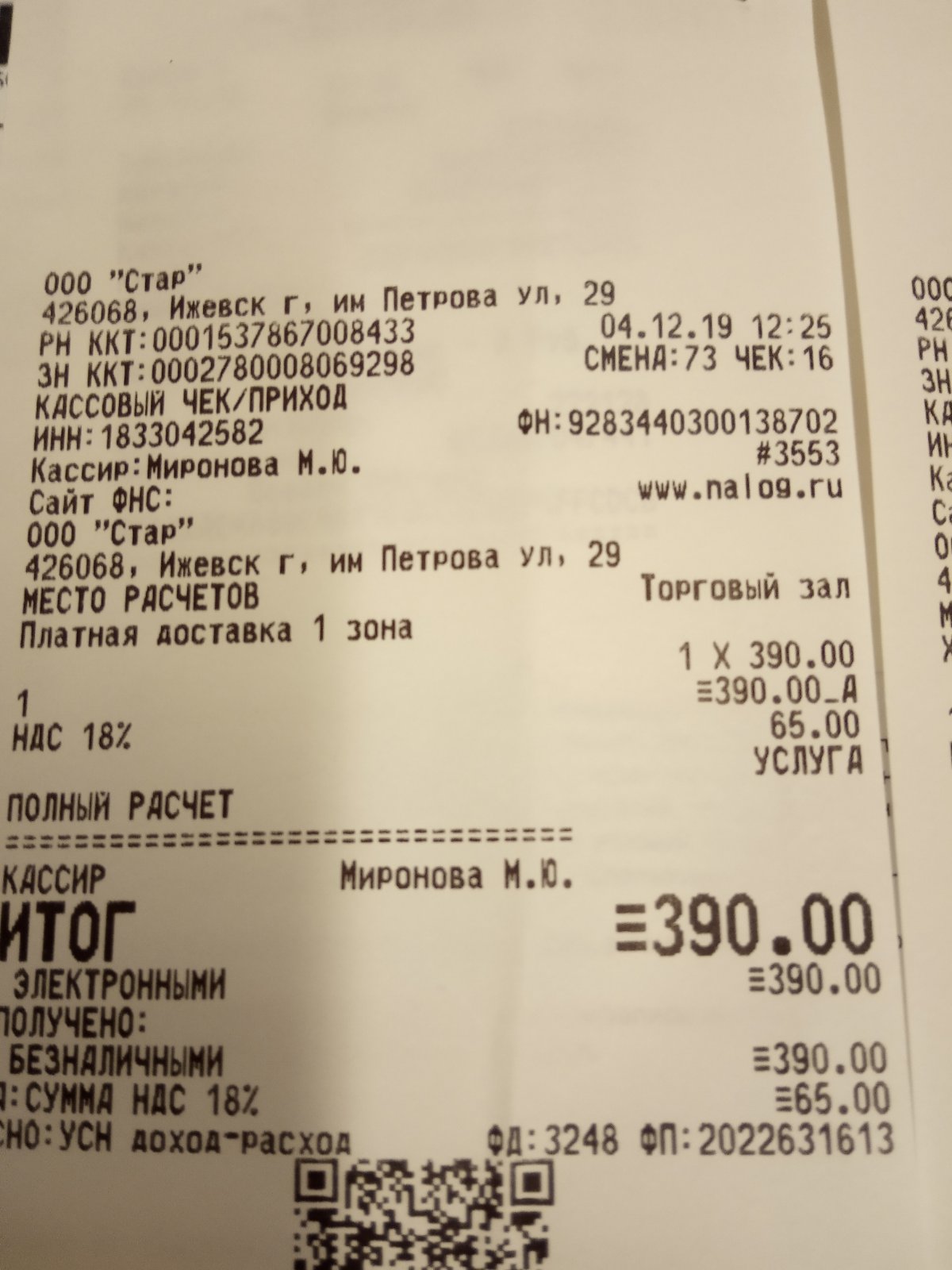 Новогодний праздник в хосписе-сбор открыт! - Бодибилдинг форум AnabolicShops