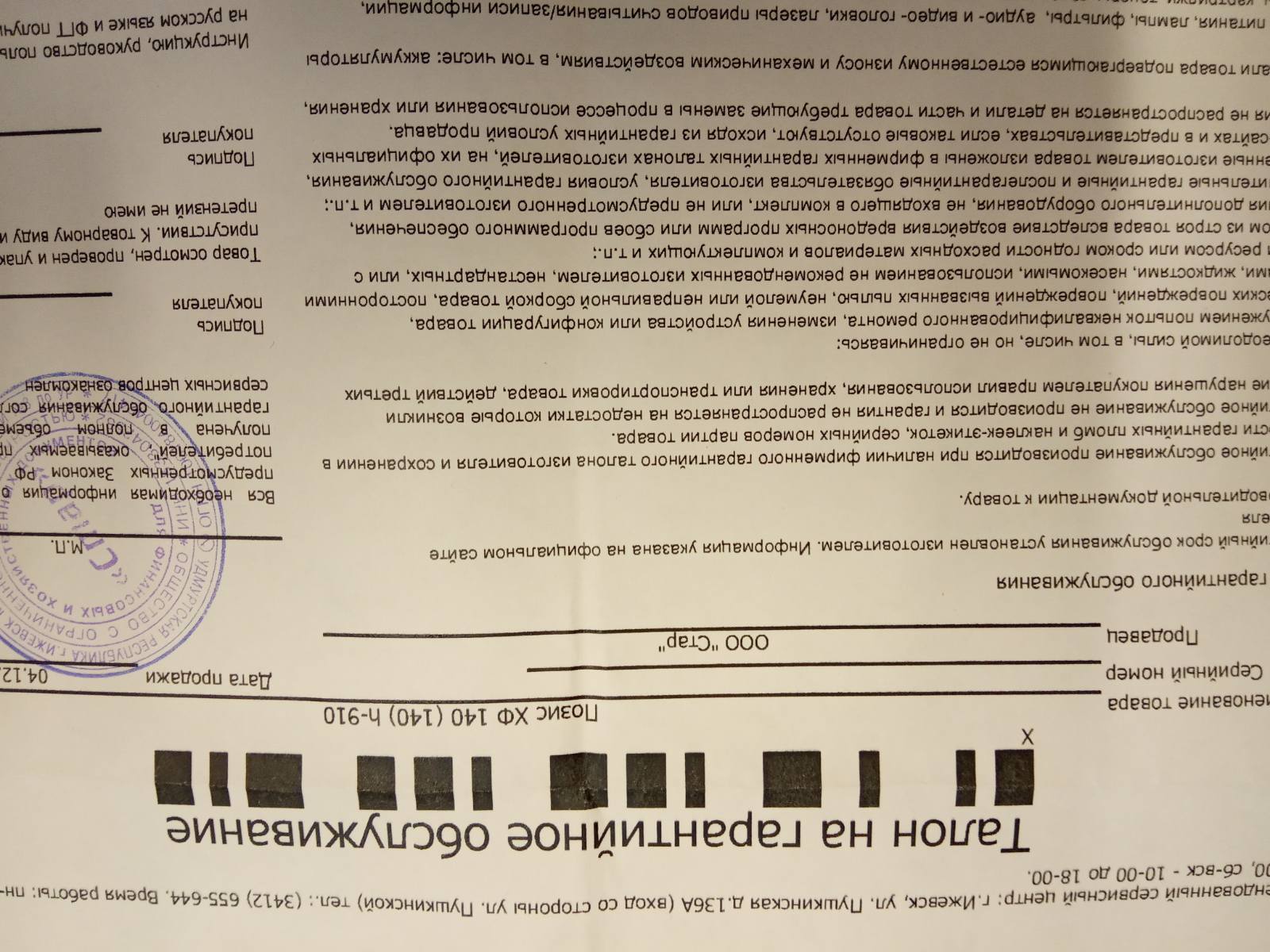 Новогодний праздник в хосписе-сбор открыт! - Бодибилдинг форум AnabolicShops