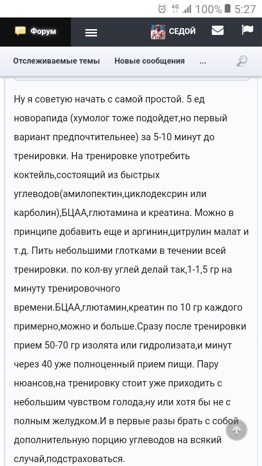 Phoenix medical. Завоз фармы,мега скидки! - Бодибилдинг форум AnabolicShops