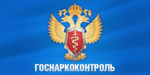 С Днём работника ФСКН - Бодибилдинг форум AnabolicShops