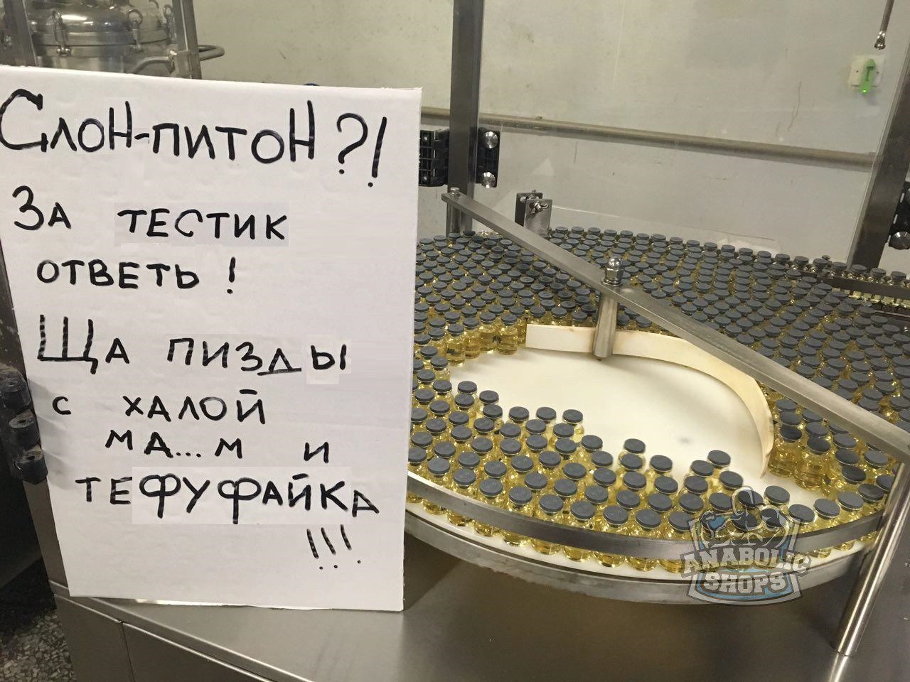 Курилка- разговоры на любые темы - Бодибилдинг форум AnabolicShops