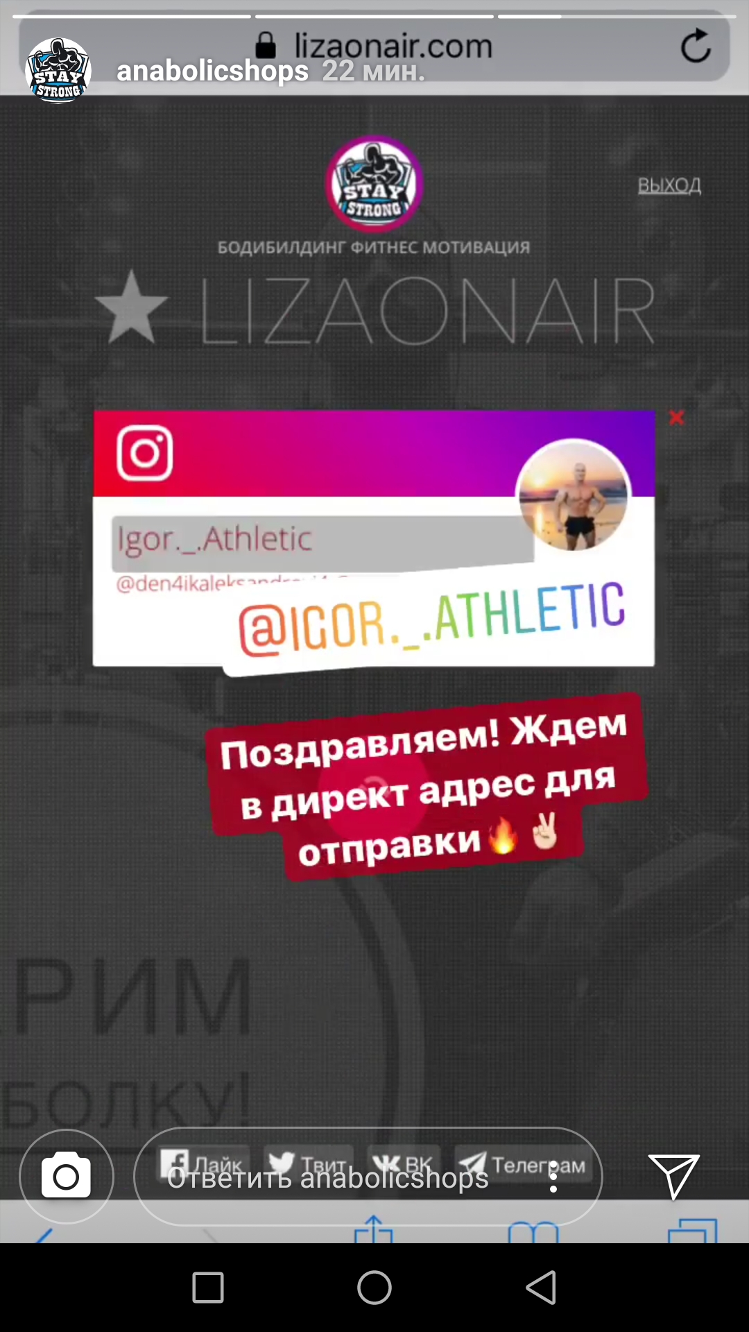 Курилка- разговоры на любые темы - Бодибилдинг форум AnabolicShops