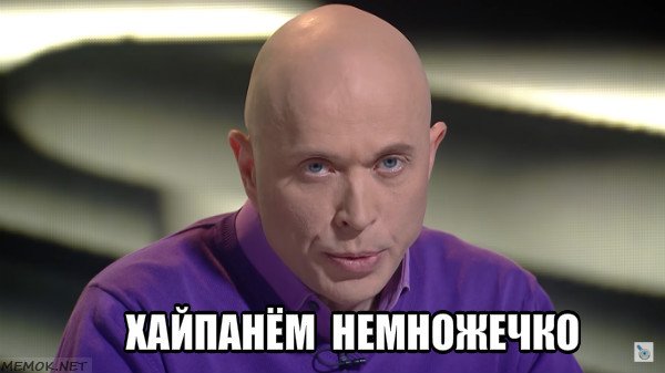 Чемпион РК IFBB , бодибилдер Юрий Толочко женится на своей секс-кукле «Марго» - Бодибилдинг форум AnabolicShops