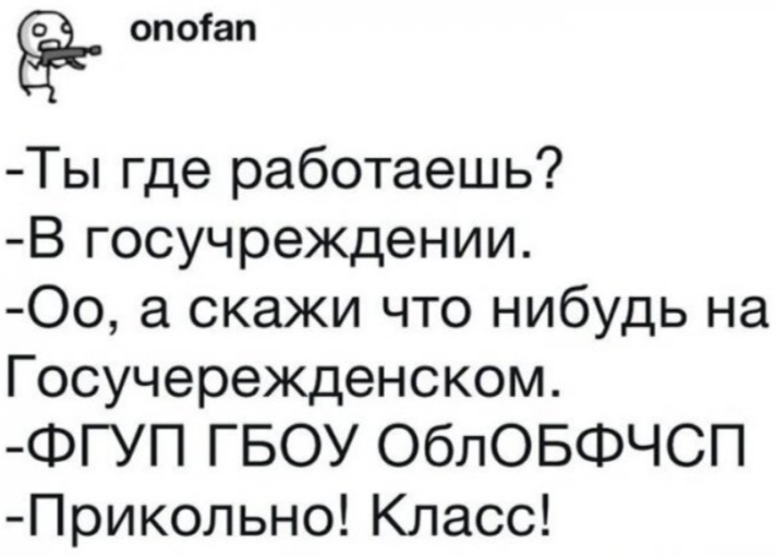Курилка- разговоры на любые темы - Бодибилдинг форум AnabolicShops