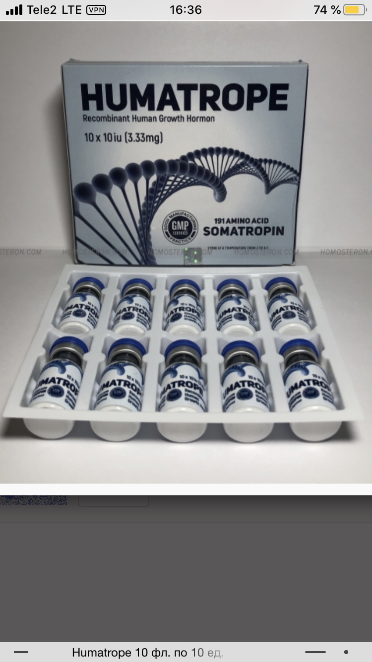 Homosteron.com оф.дилер Zphc|CanadaPeptides|Ergo Mrc - Бодибилдинг форум AnabolicShops