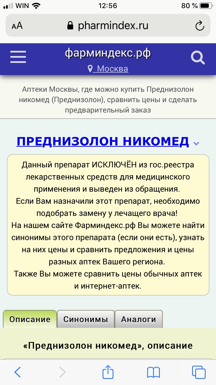 Мальчику с онкологией нужна помощь! - Бодибилдинг форум AnabolicShops