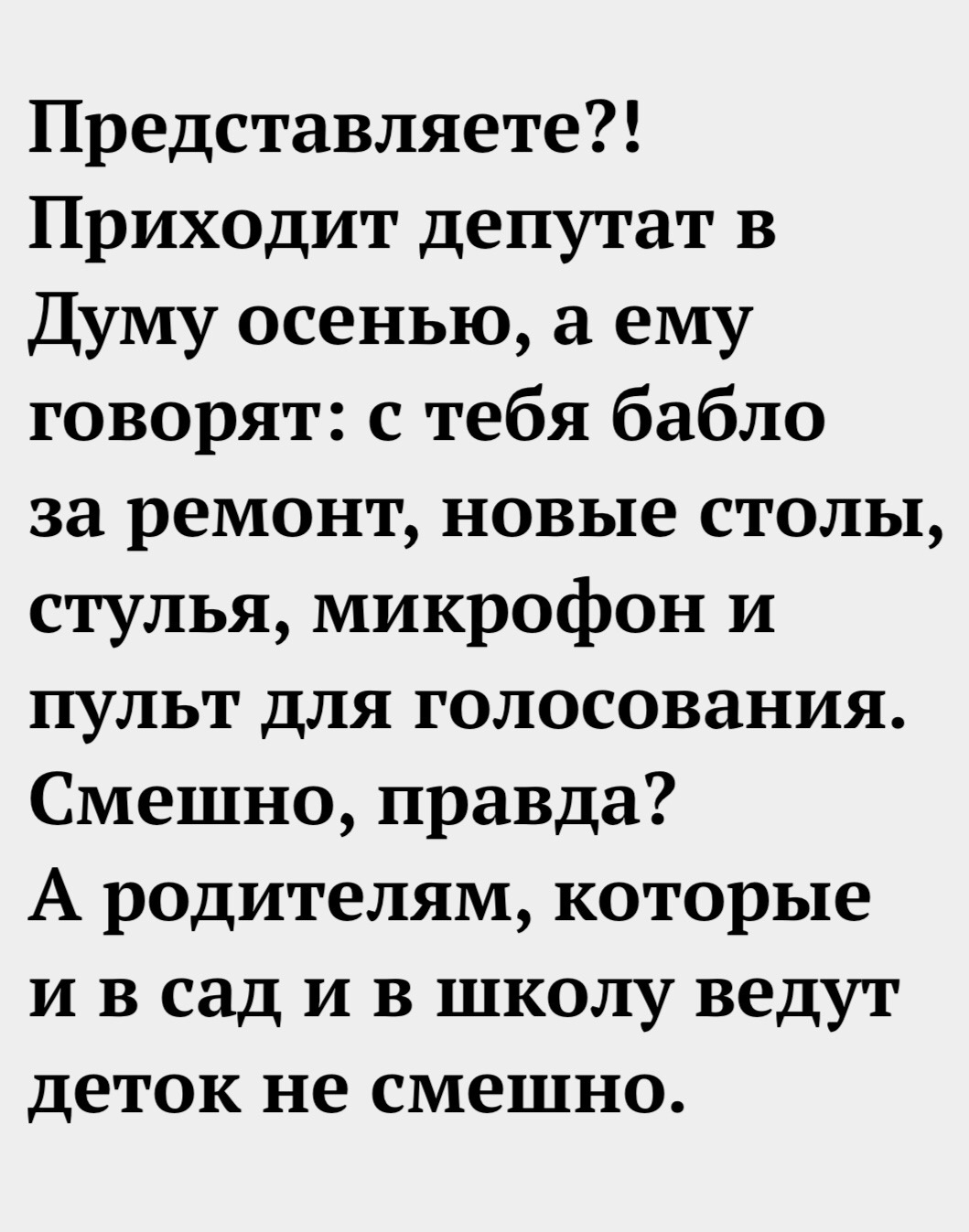 Приколюшные картинки - Бодибилдинг форум AnabolicShops