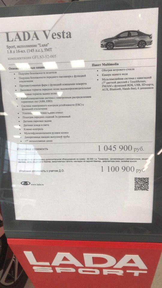Автомобили и всё, что с этим связано. - Бодибилдинг форум AnabolicShops