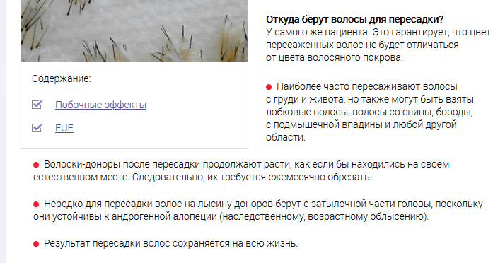 Ученые нашли новый способ борьбы с облысением - Бодибилдинг форум AnabolicShops