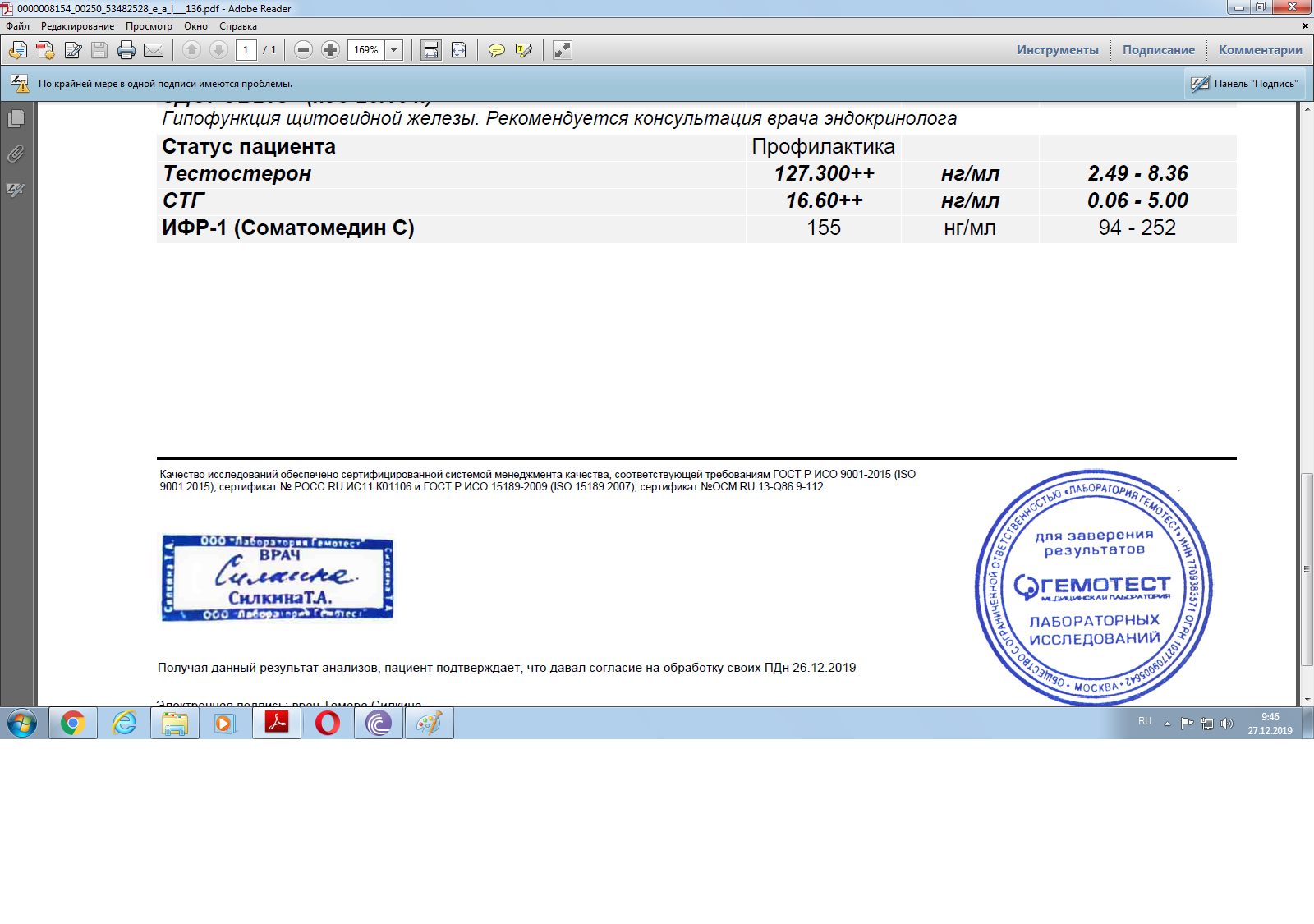 Homosteron.com оф.дилер Zphc|CanadaPeptides|Ergo Mrc - Бодибилдинг форум AnabolicShops