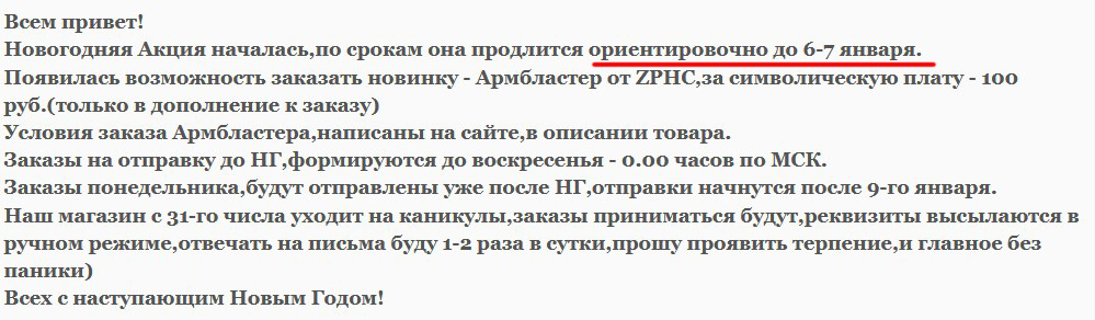 Homosteron.com оф.дилер Zphc|CanadaPeptides|Ergo Mrc - Бодибилдинг форум AnabolicShops