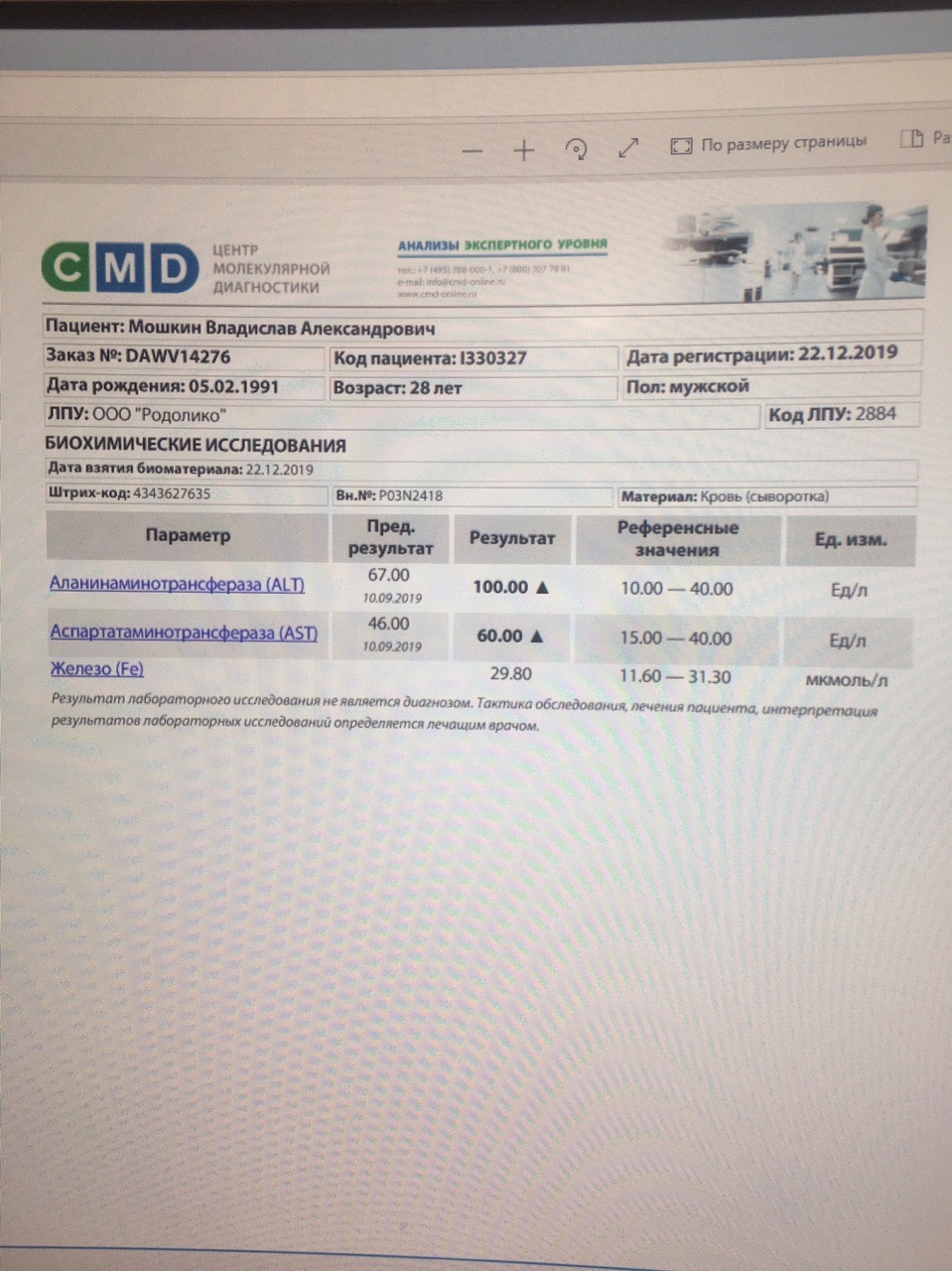 Последний отчёт в этом году. - Бодибилдинг форум AnabolicShops